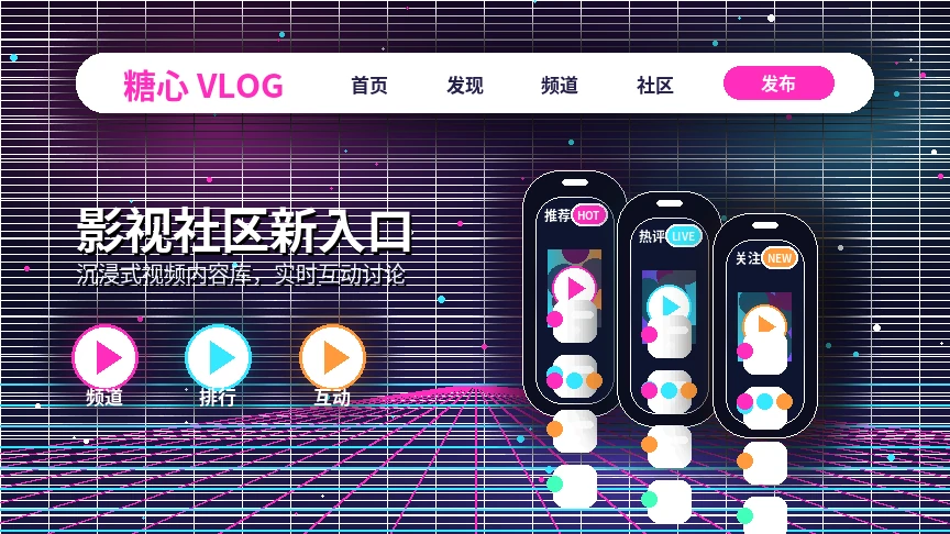 糖心vlog社区精选内容